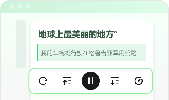 阅读模式