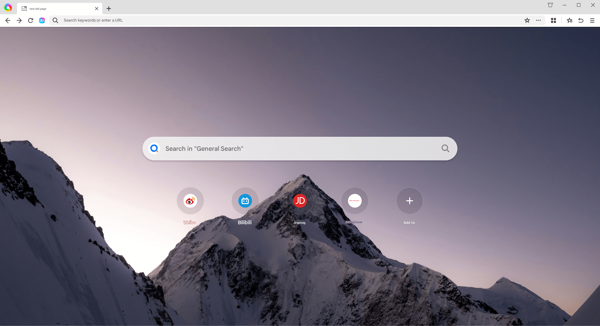 360 Browser | High-Speed Windows Web Navigator
